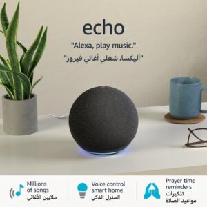 Amazon Echo (4th Gen)
