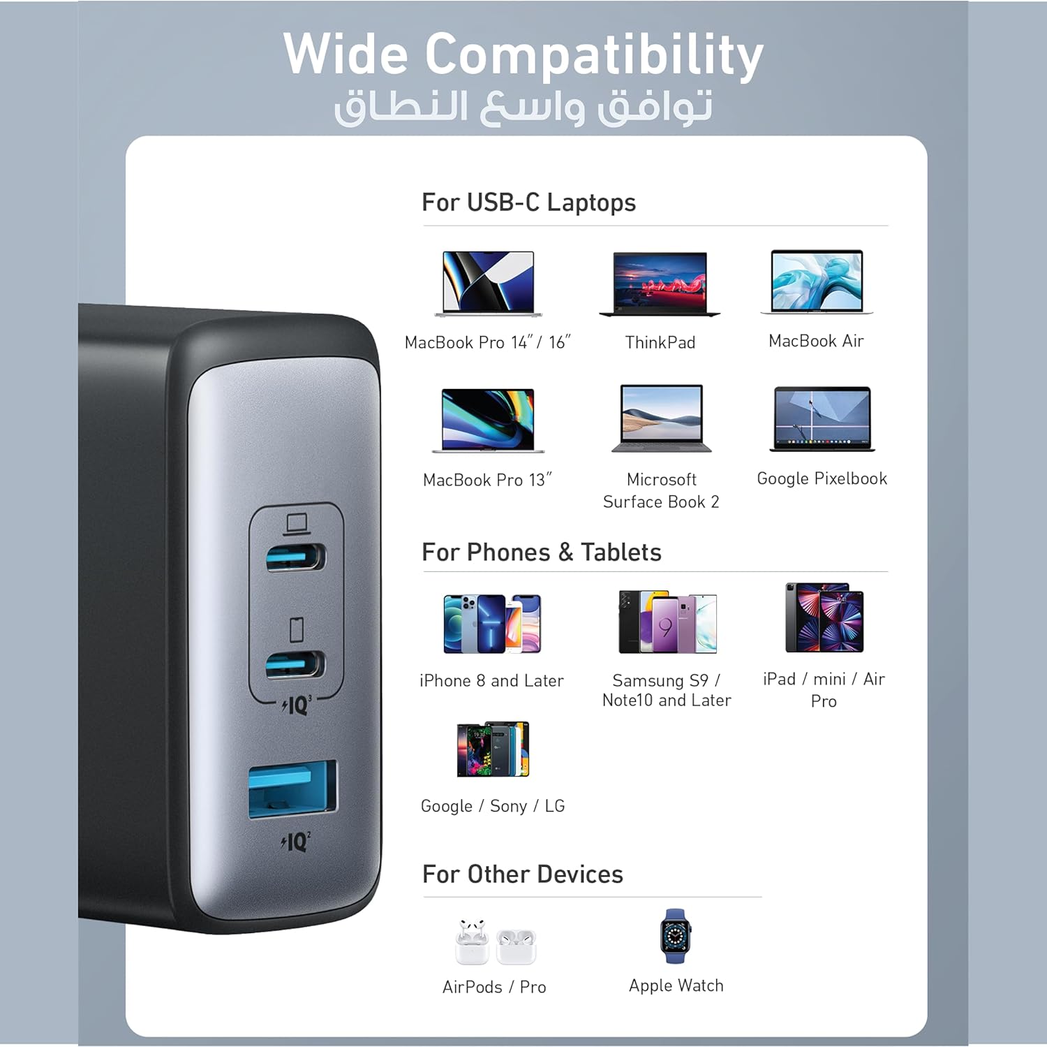 Anker 736 GaN Charger 100W