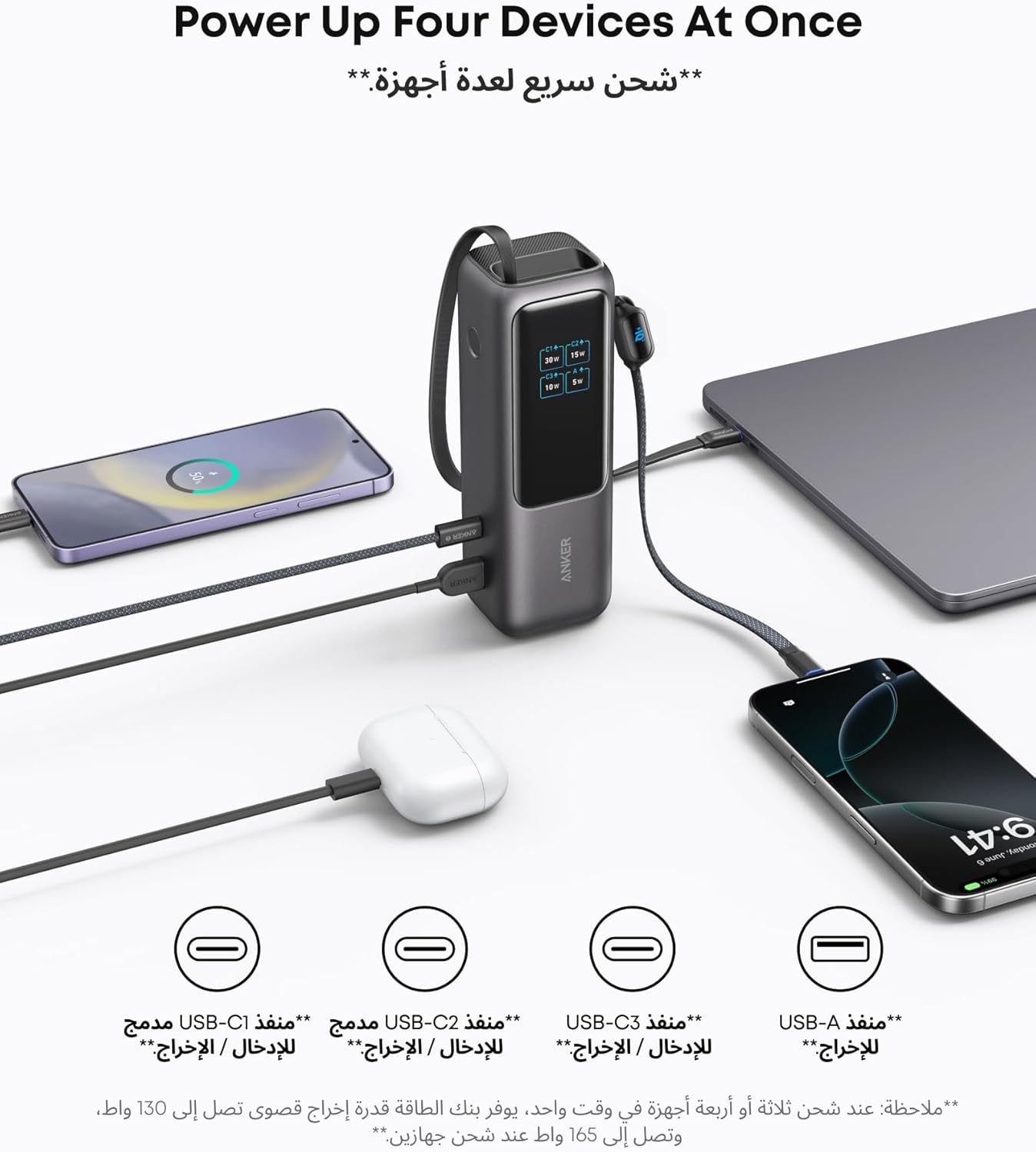 Anker PowerBank 25K 165W