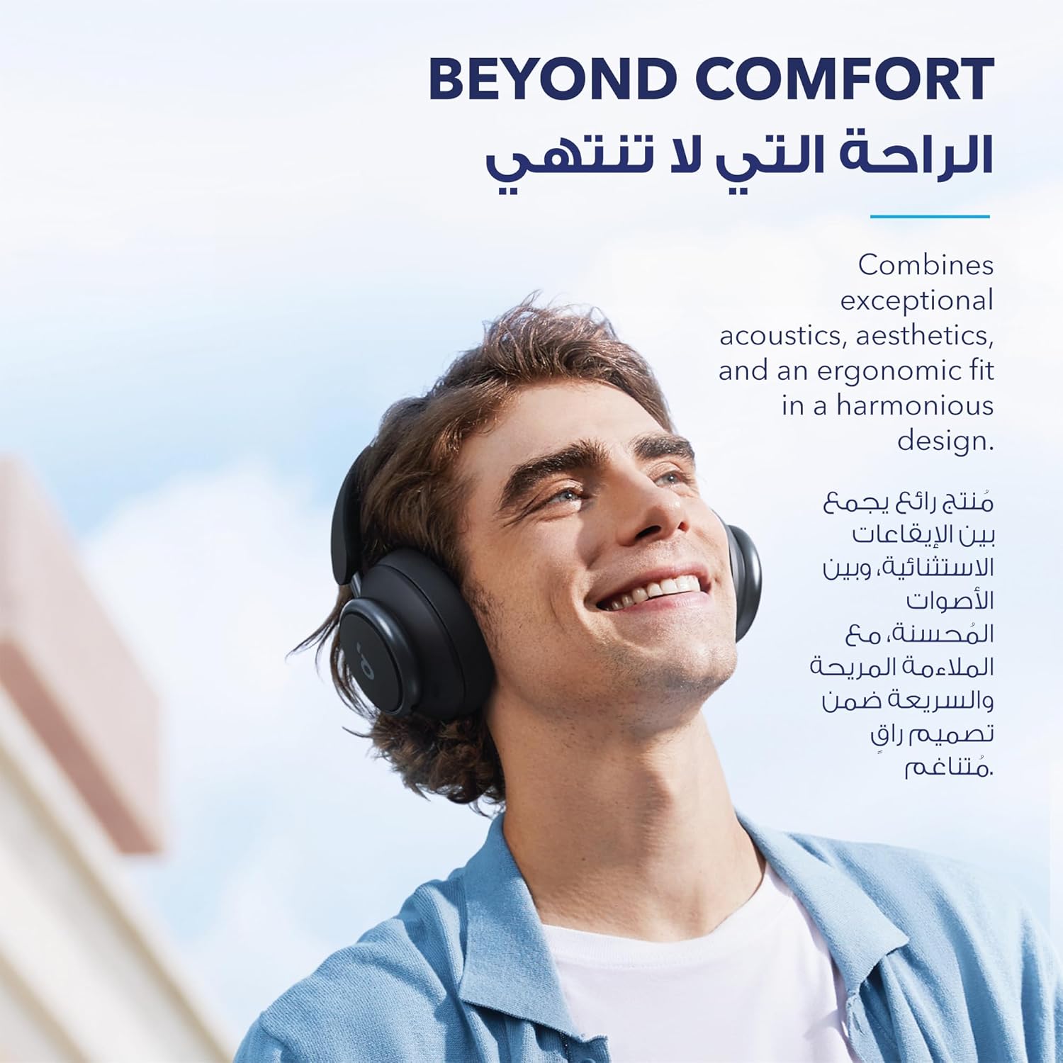 Anker Soundcore Q45
