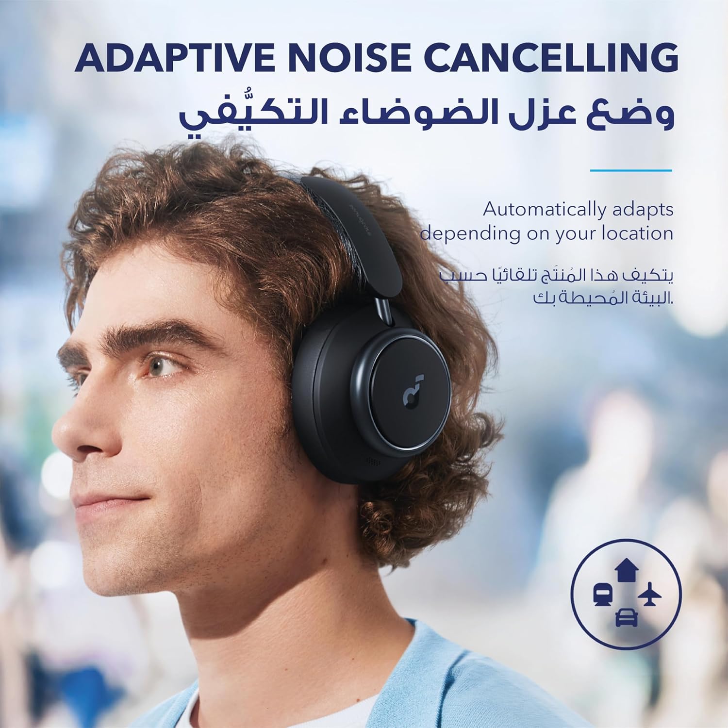 Anker Soundcore Q45