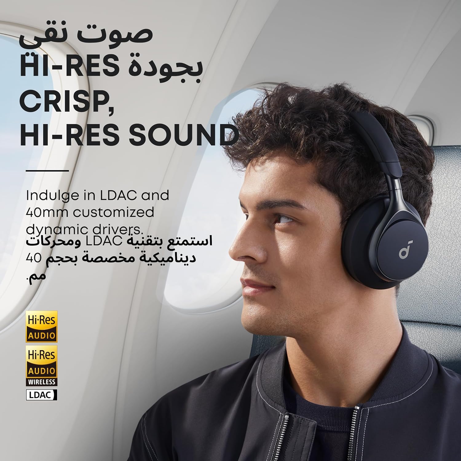 Anker Soundcore Space One