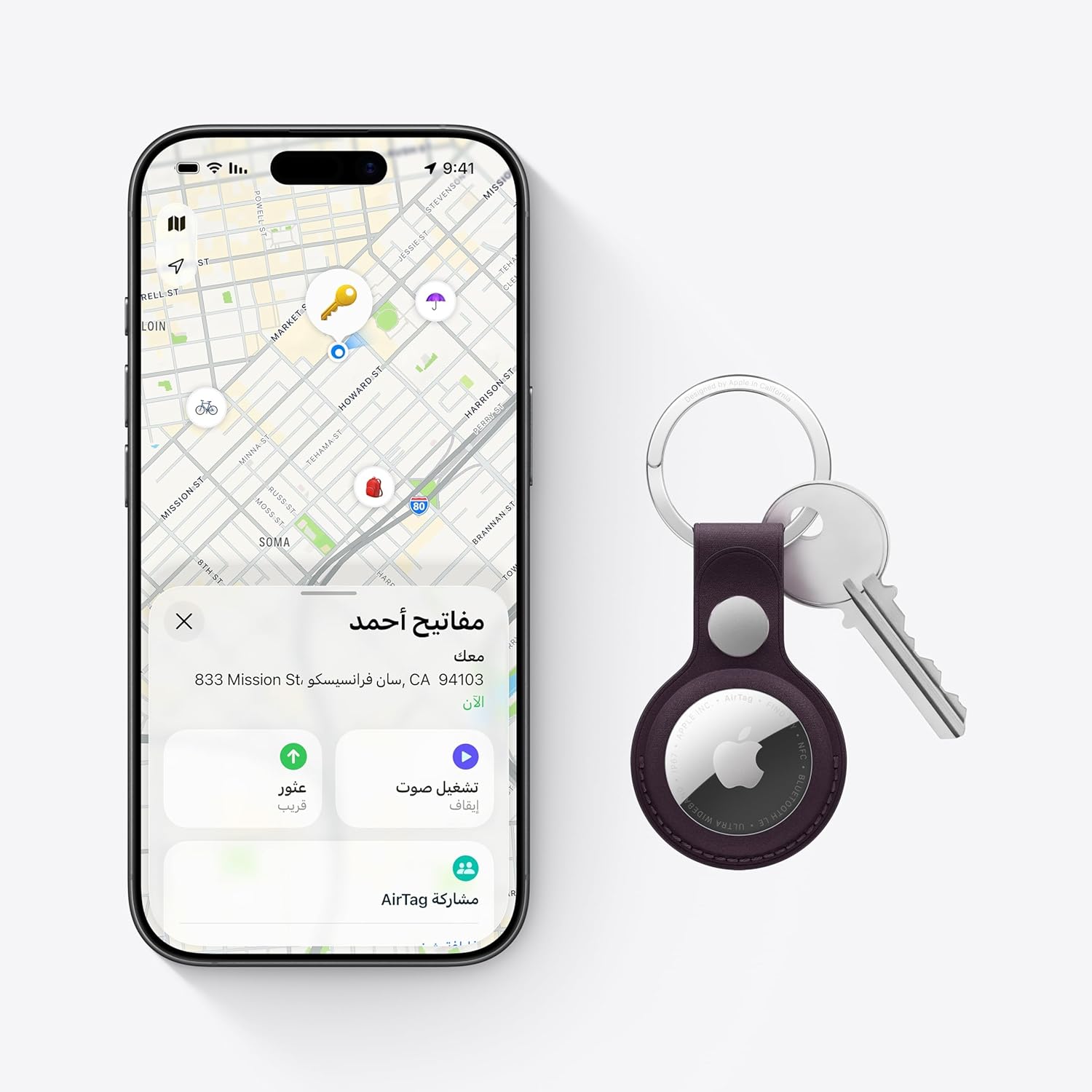 Apple AirTag (Gen 2) 4-pack