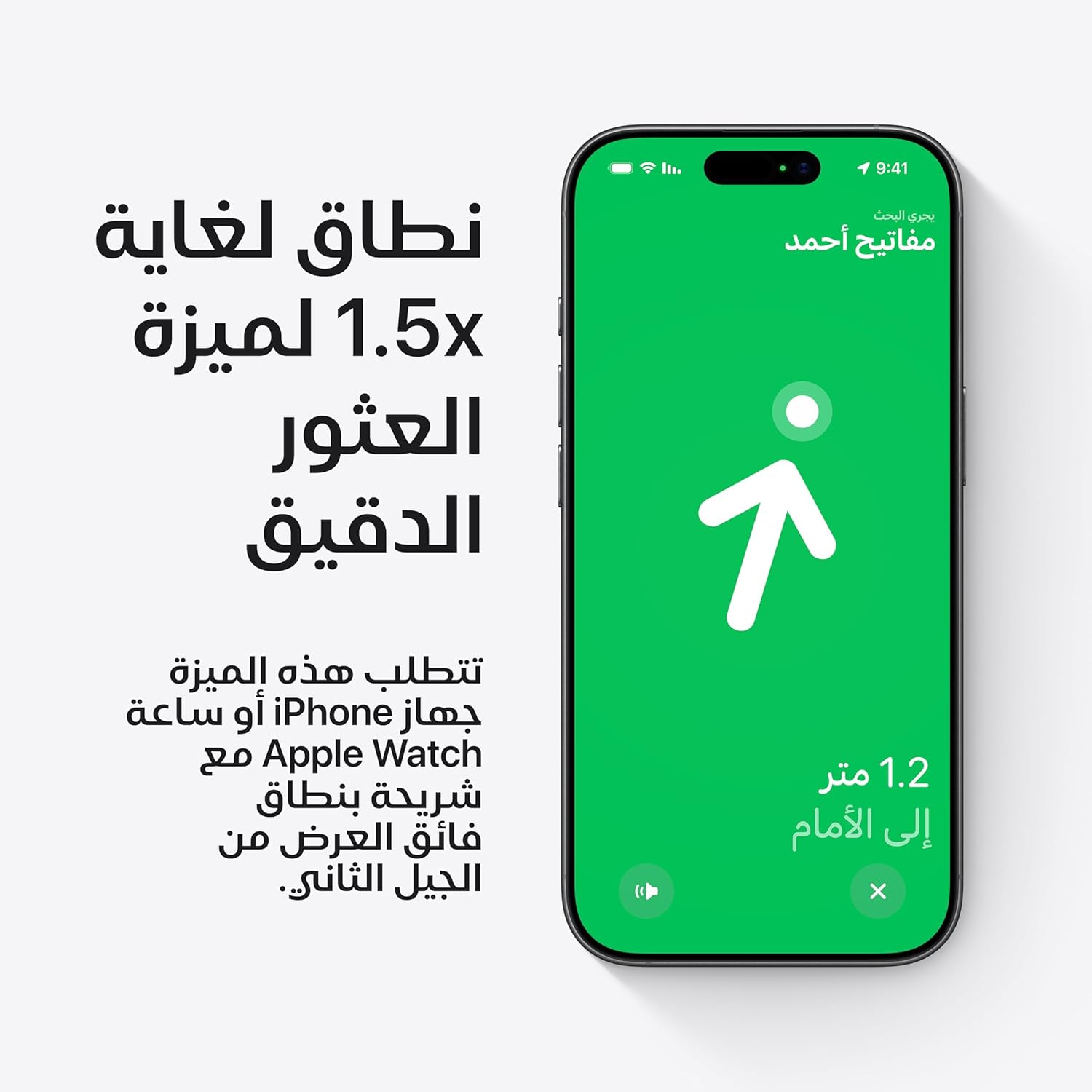 Apple AirTag (Gen 2) 4-pack