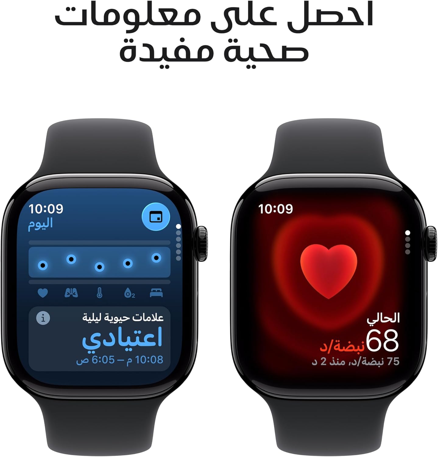 Apple Watch Series 11