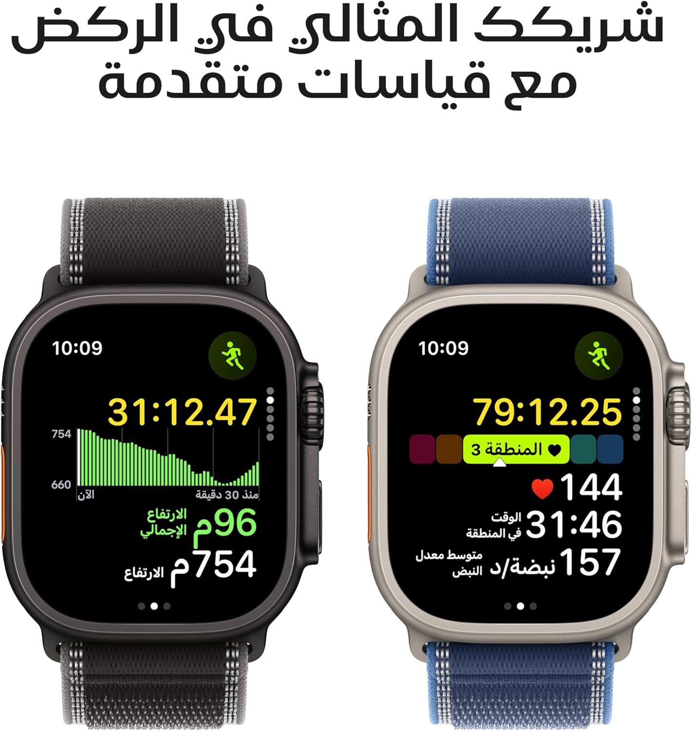 Apple Watch Ultra 3