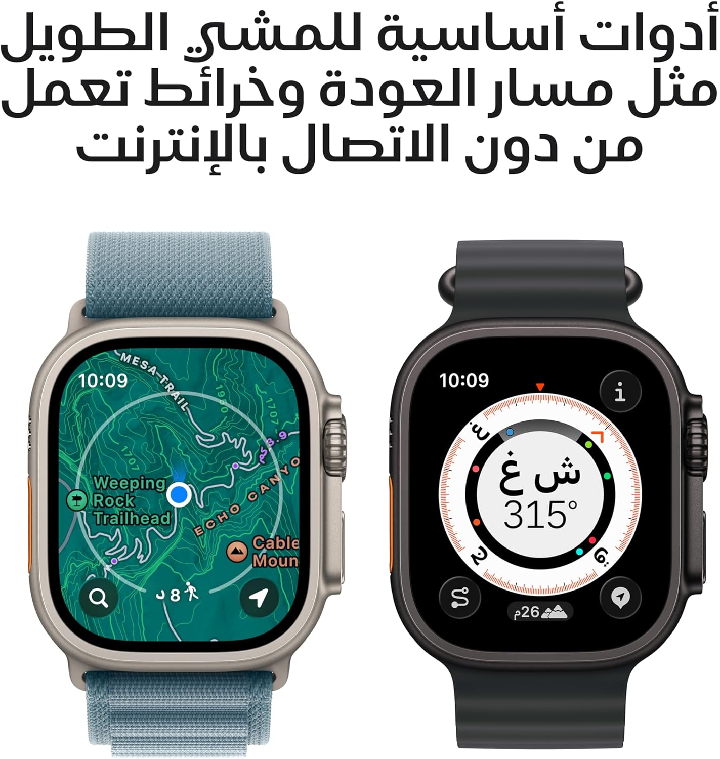 Apple Watch Ultra 3