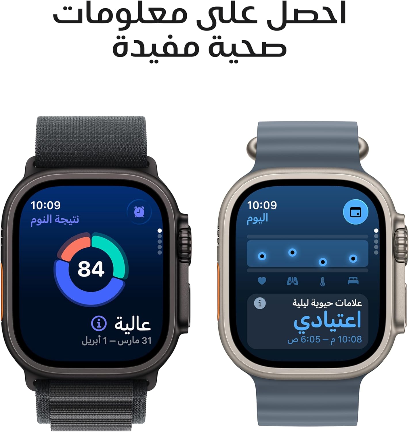 Apple Watch Ultra 3