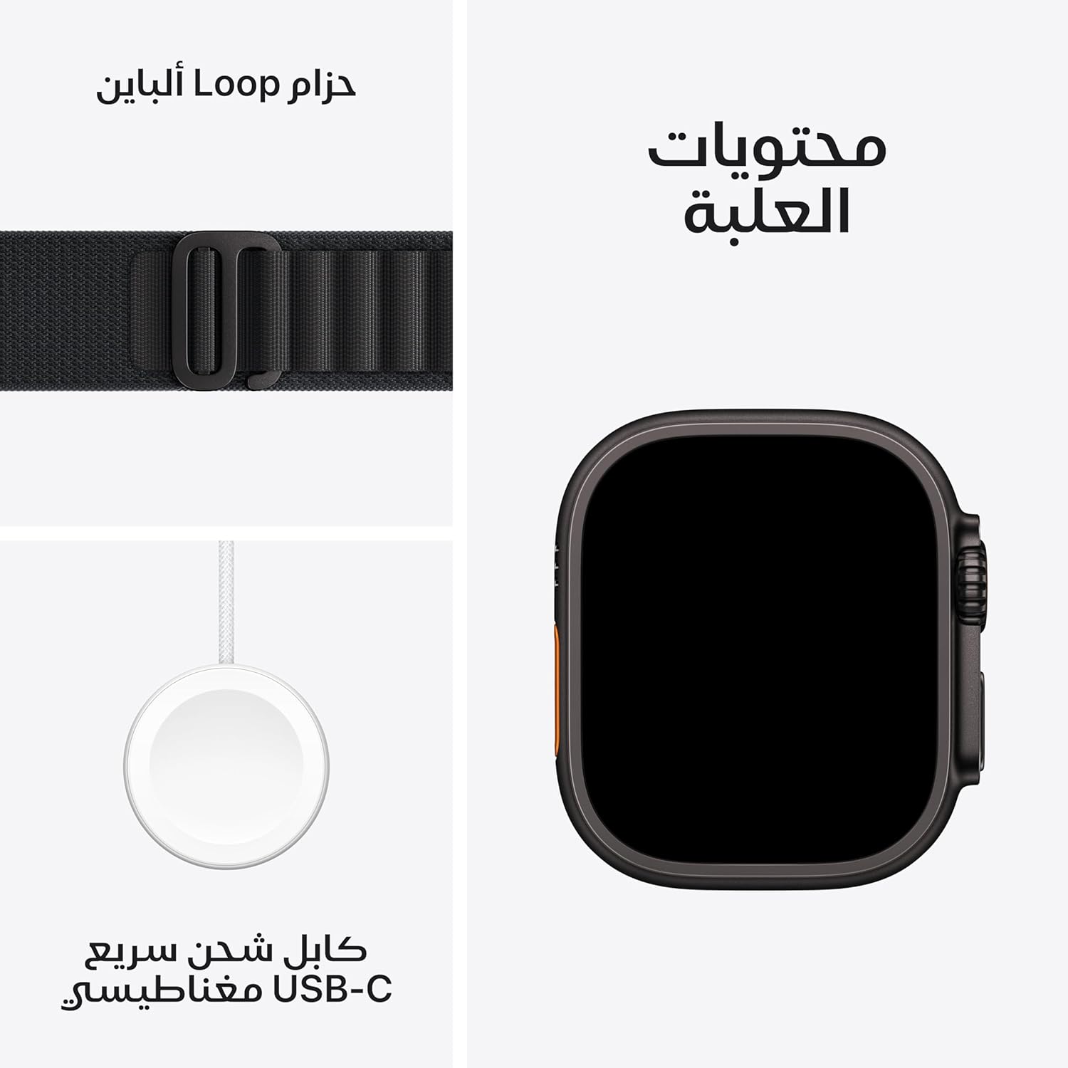 Apple Watch Ultra 3