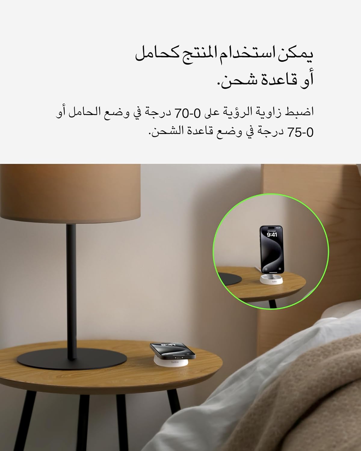 Belkin BoostCharge MagSafe 15W
