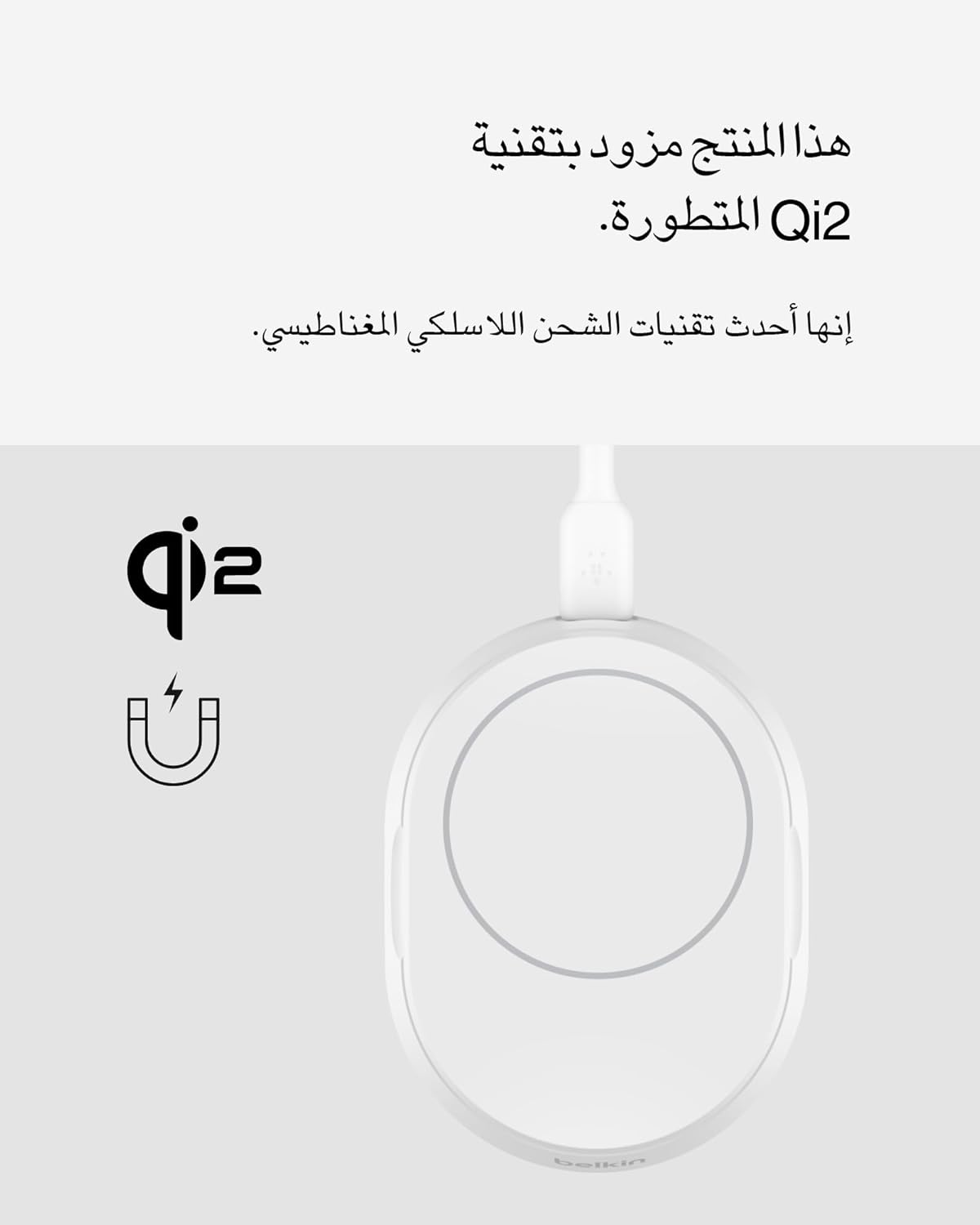 Belkin BoostCharge MagSafe 15W
