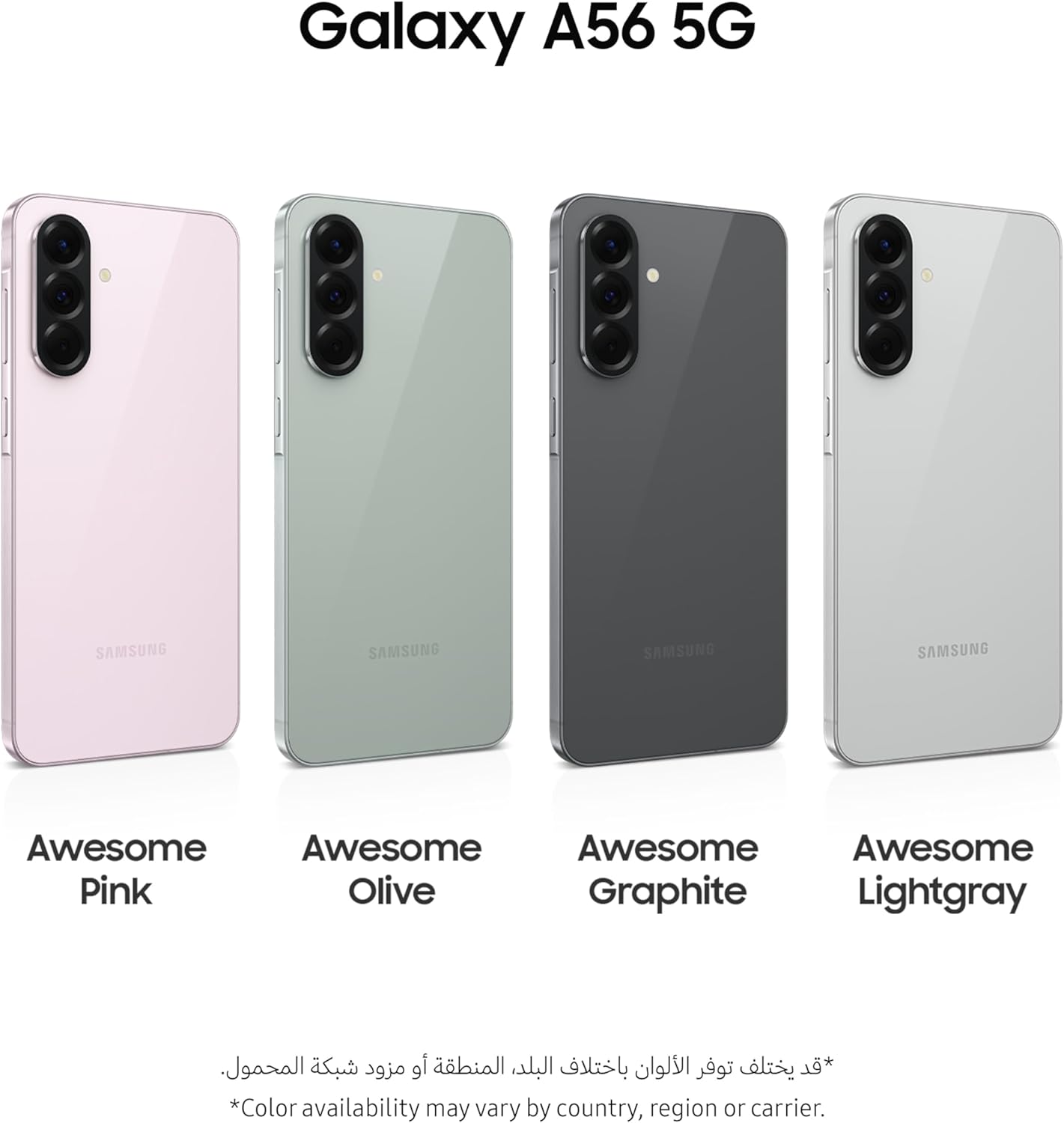 Galaxy A56 5G