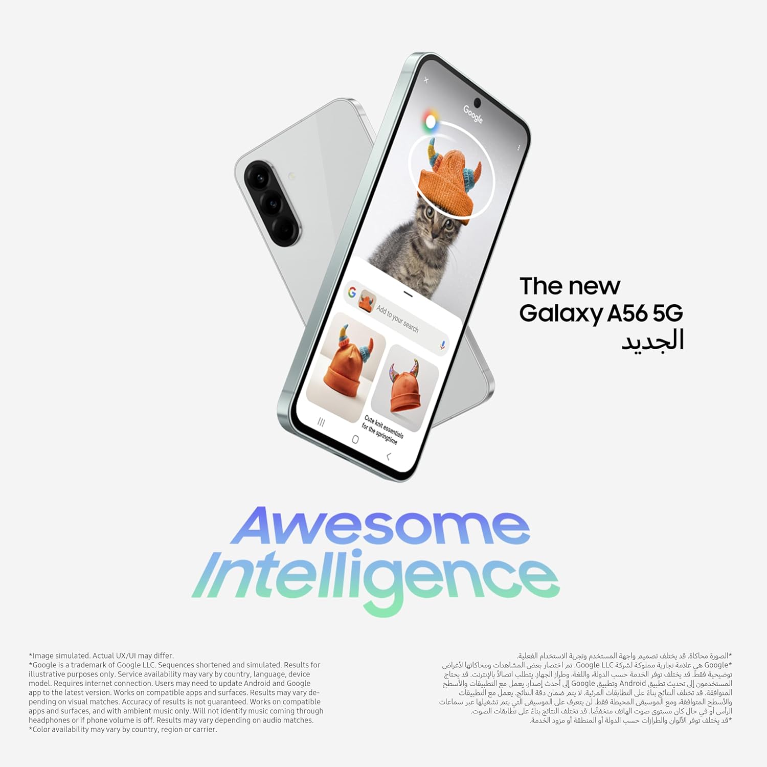 Galaxy A56 5G