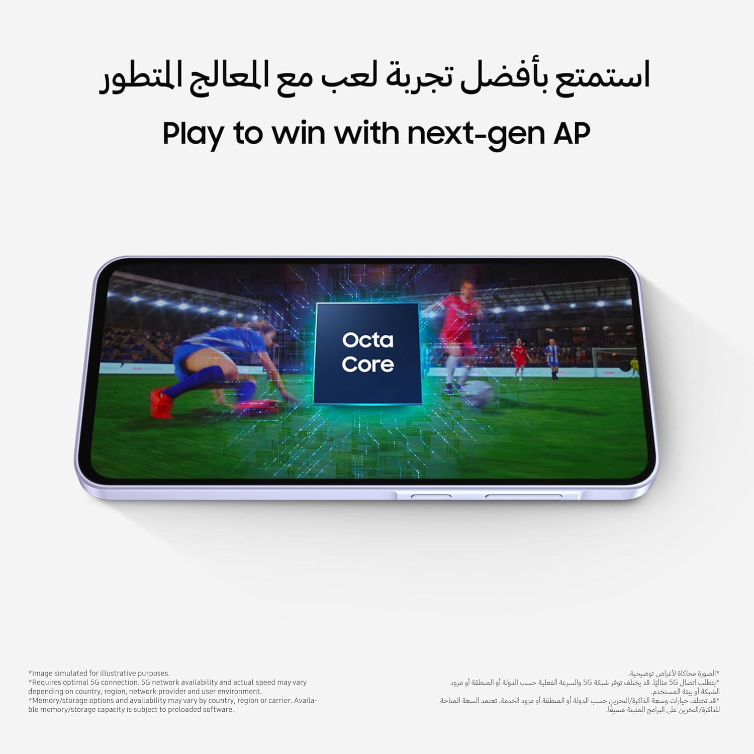 Galaxy A56 5G