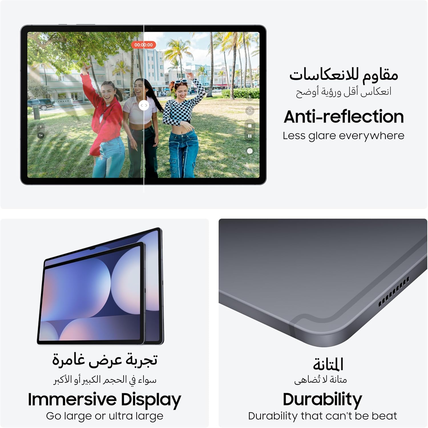 Galaxy Tab S10 Plus