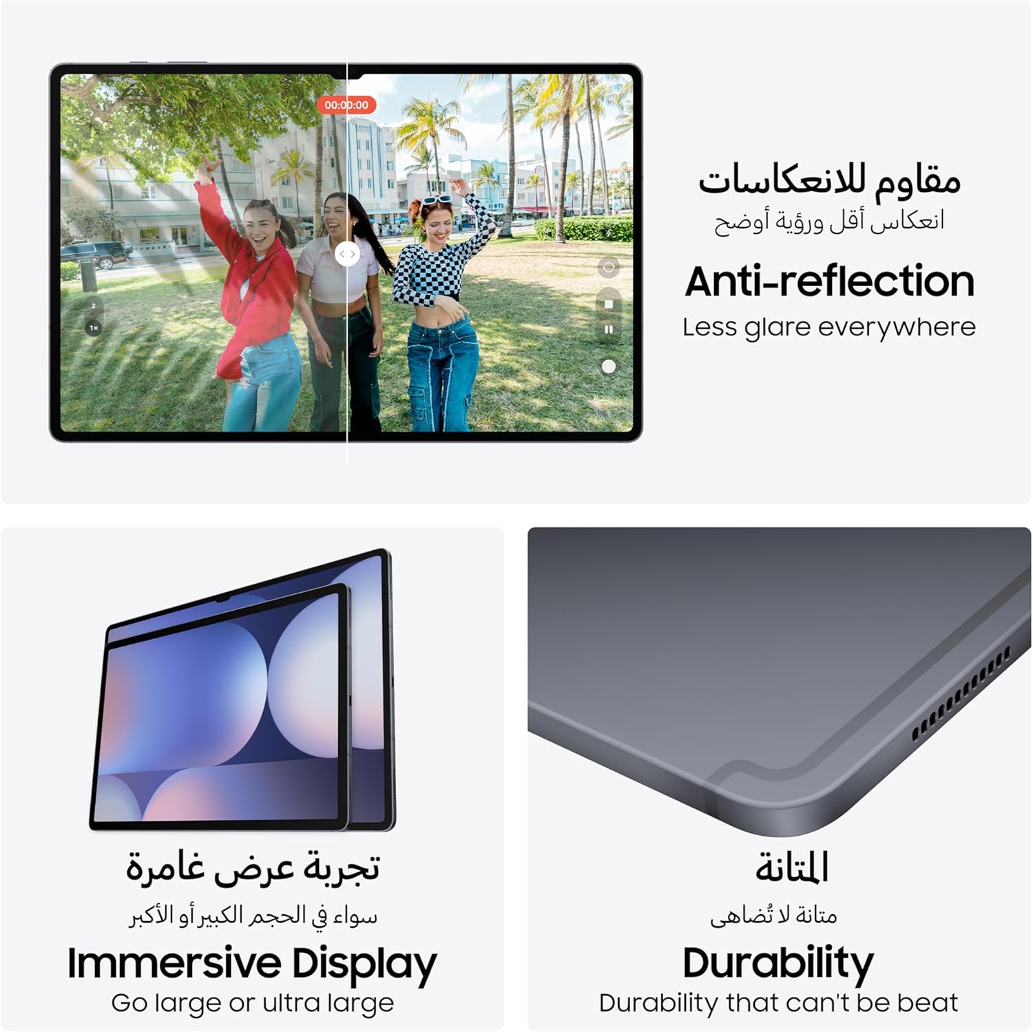 Galaxy Tab S10 Ultra