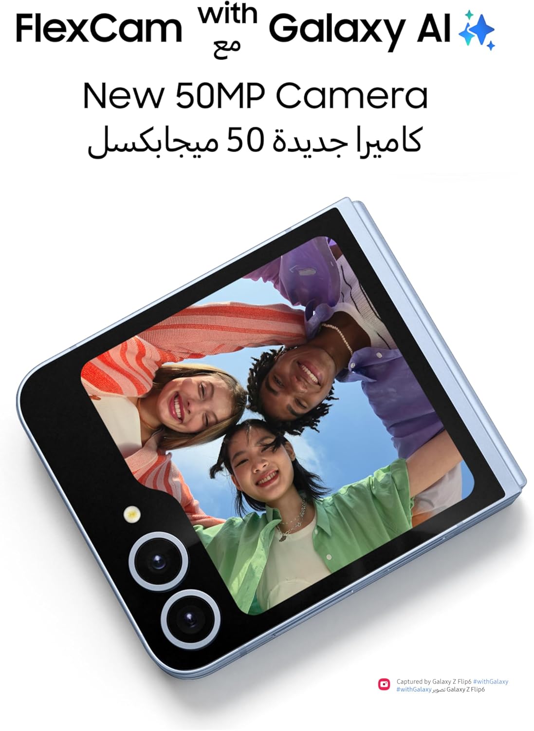 Galaxy Z Flip 6