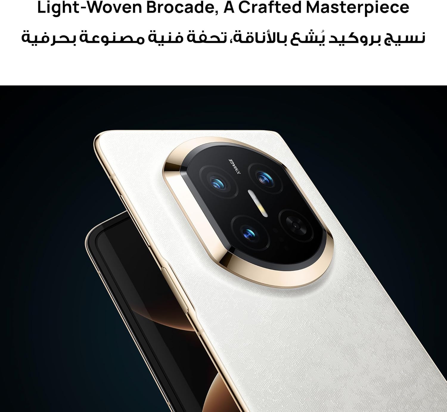 Huawei Mate X7