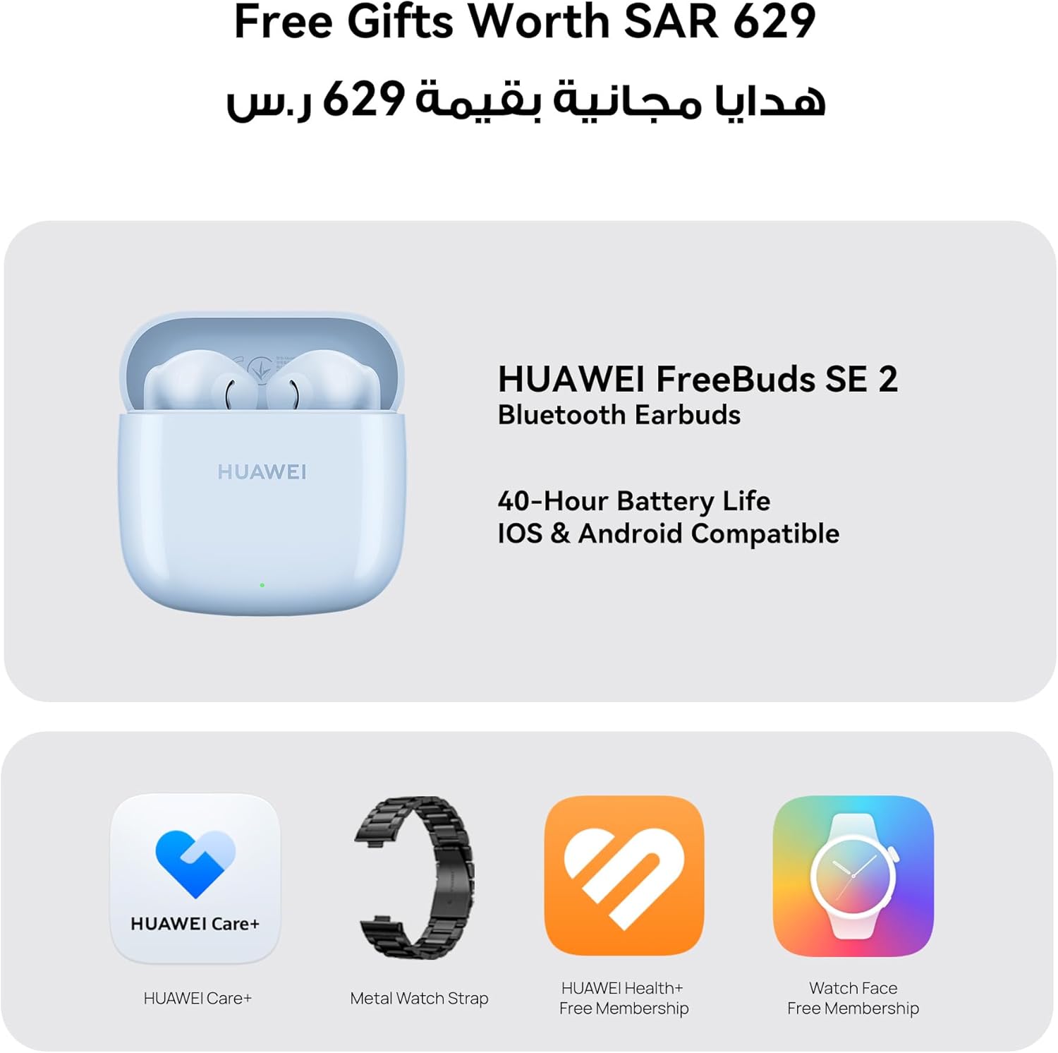 Huawei Watch Fit 5 Pro