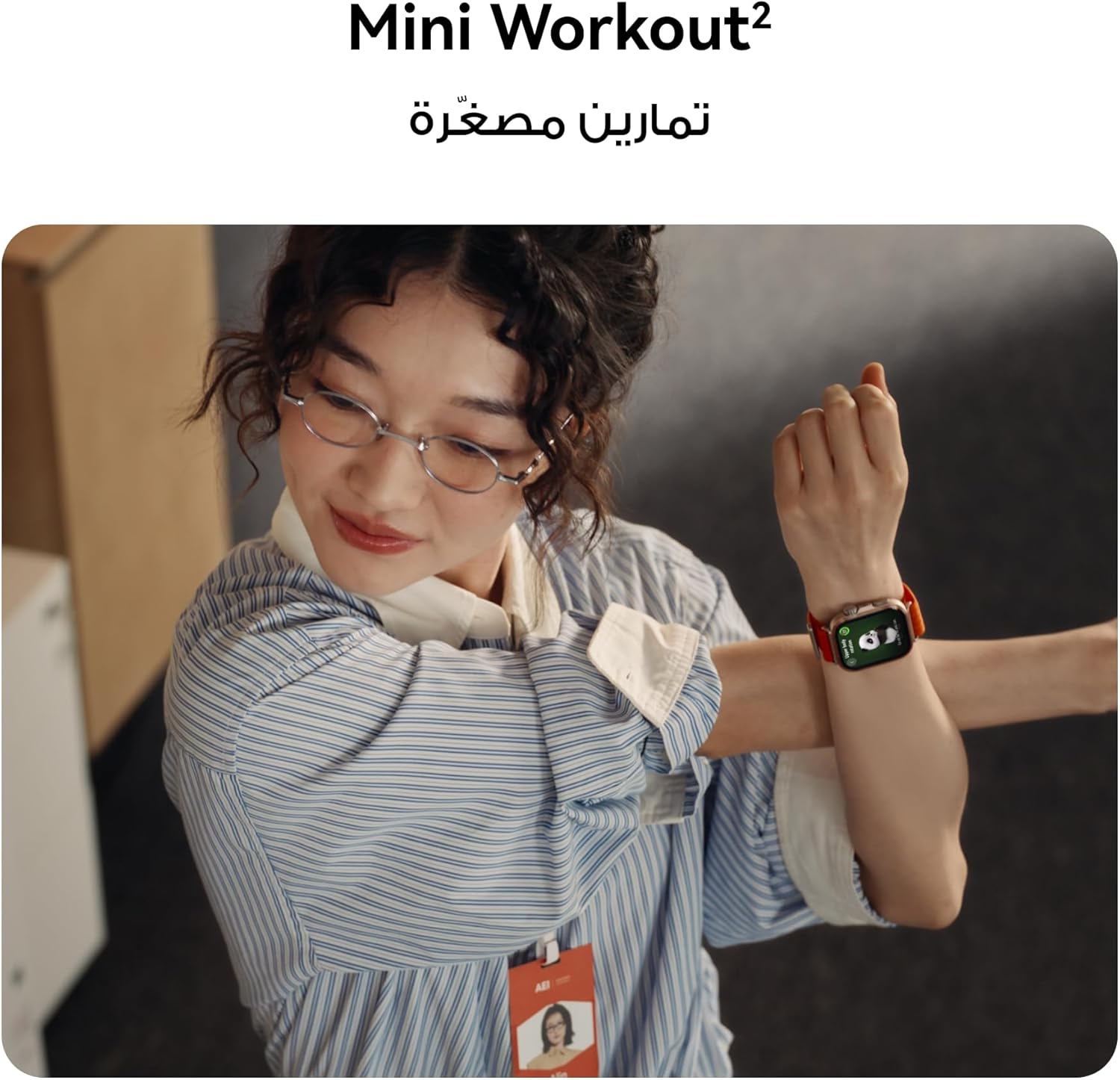 Huawei Watch Fit 5 Pro