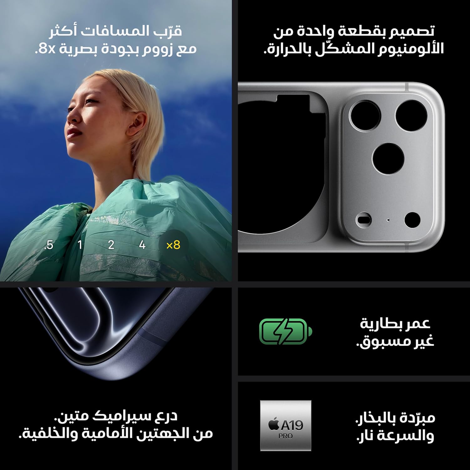 iPhone 17 Pro