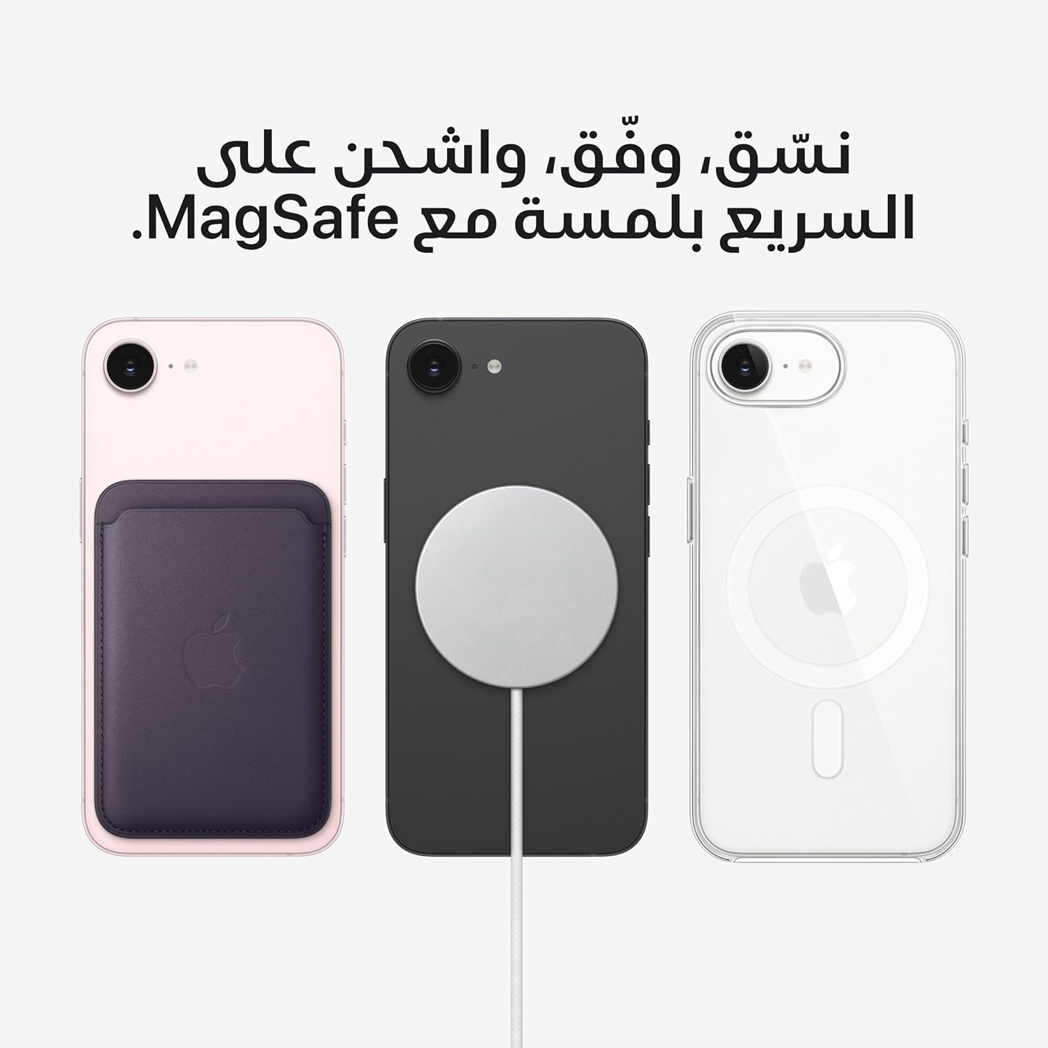 iPhone 17e