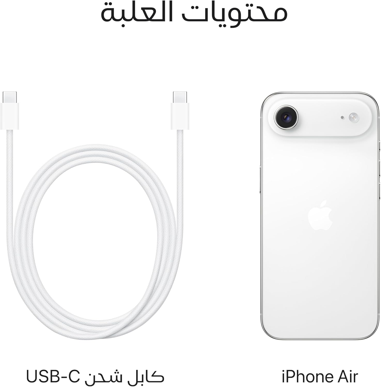 iPhone Air