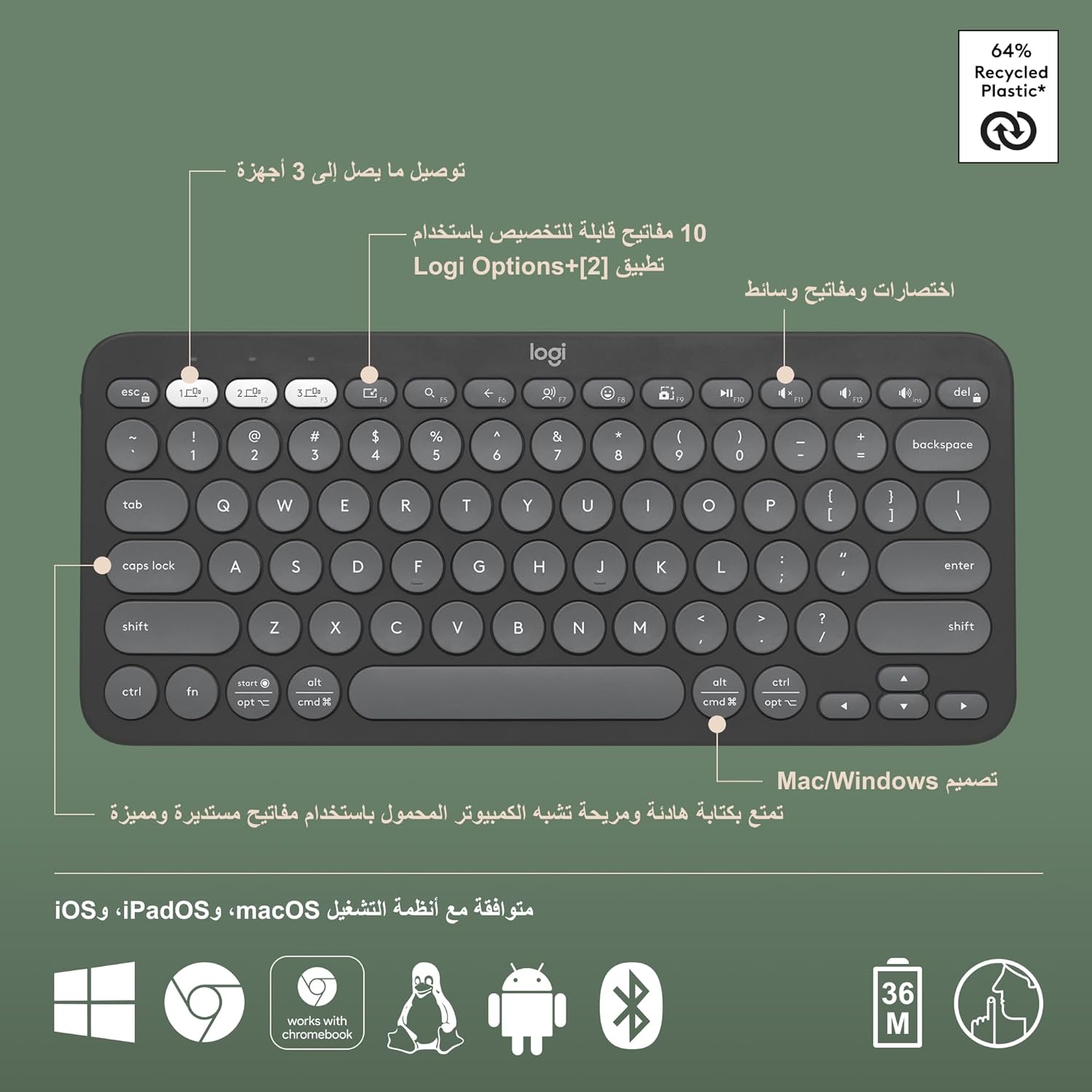 Logitech K380s Bluetooth Keyboard