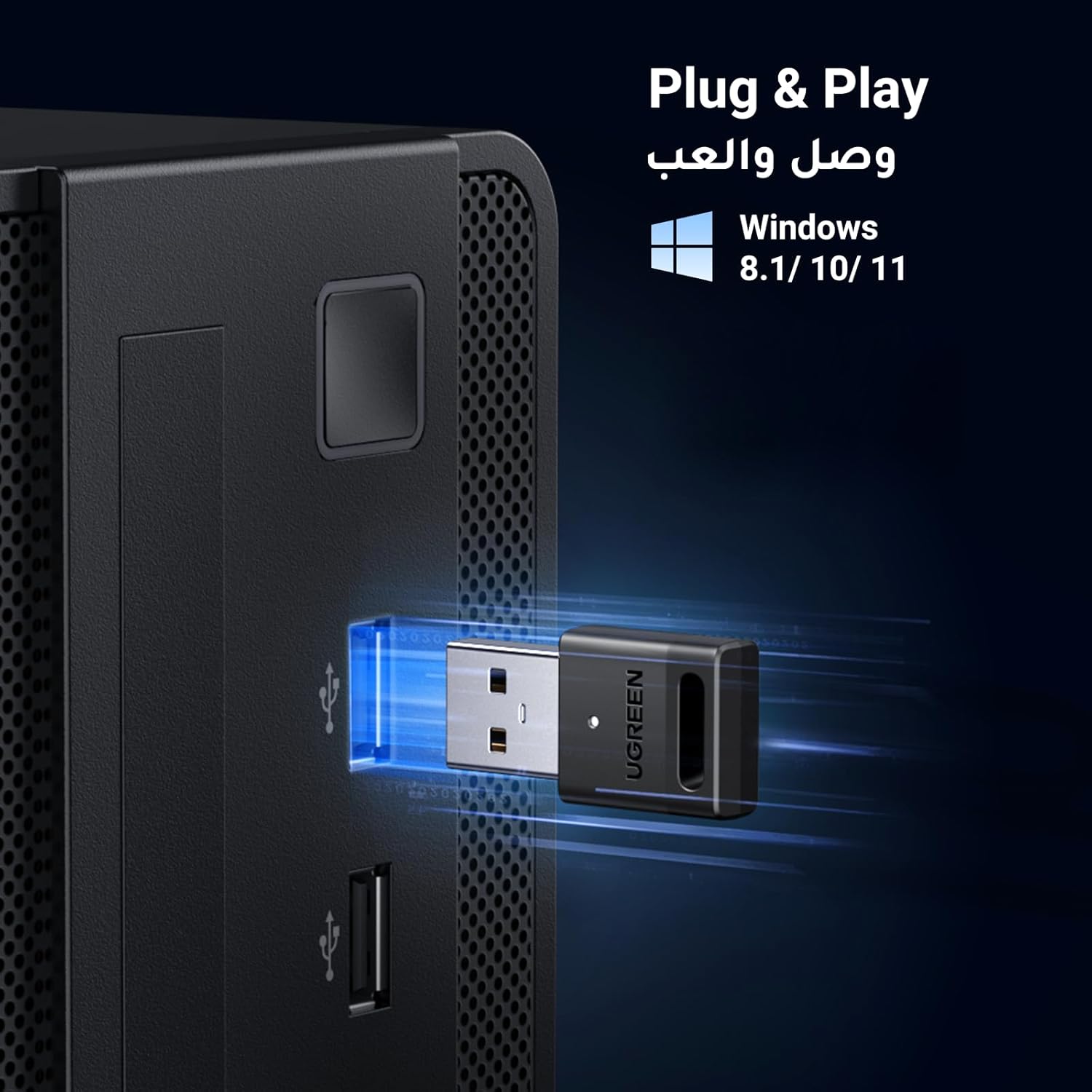 Ugreen Bluetooth 5.3 Dongle