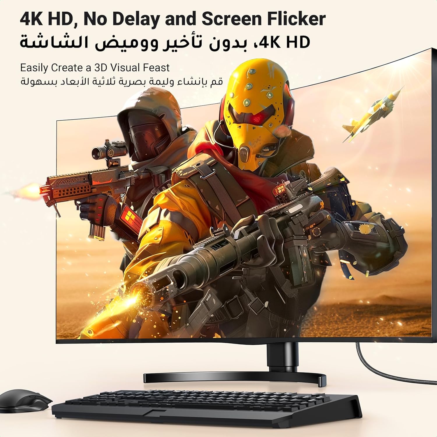 Ugreen HDMI to DisplayPort 4K