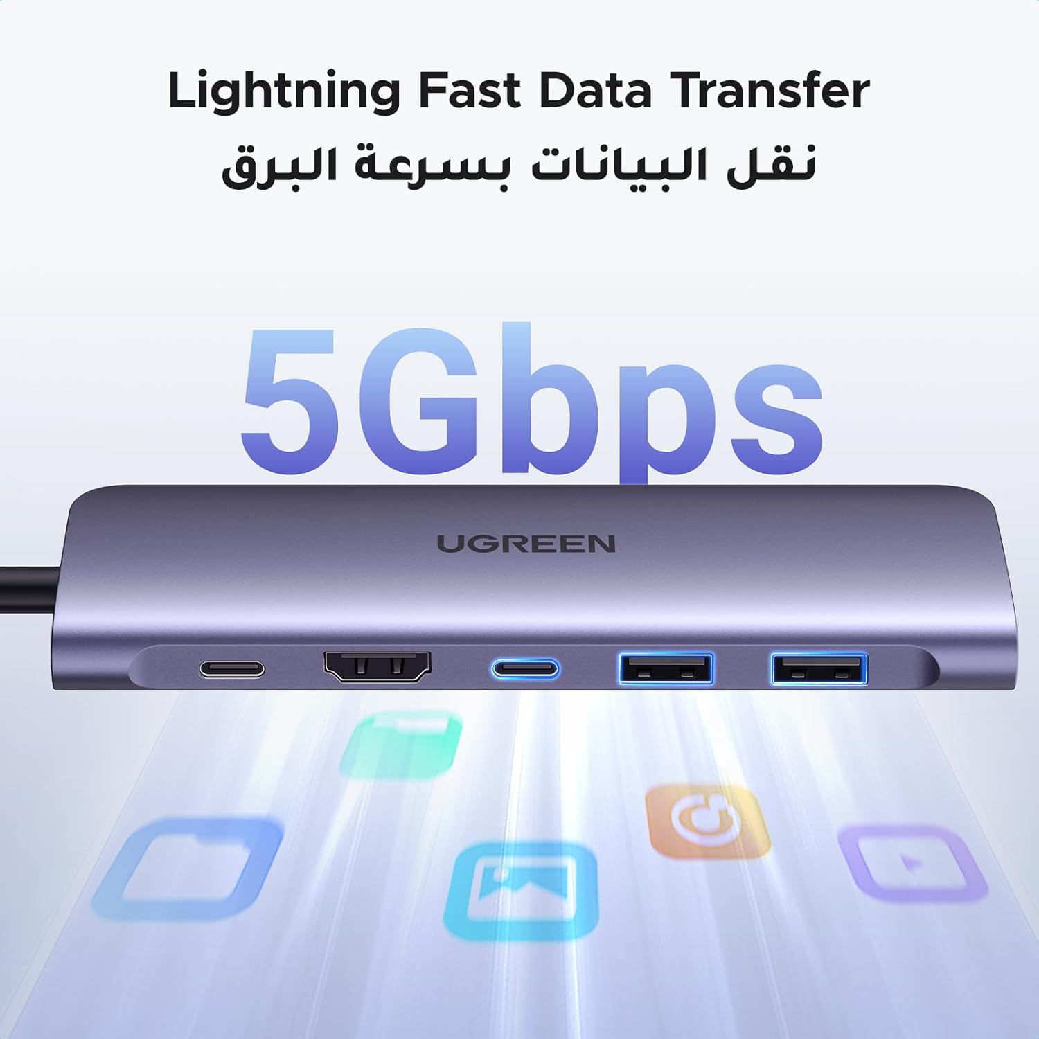 Ugreen Revodok USB-C Hub 7in1