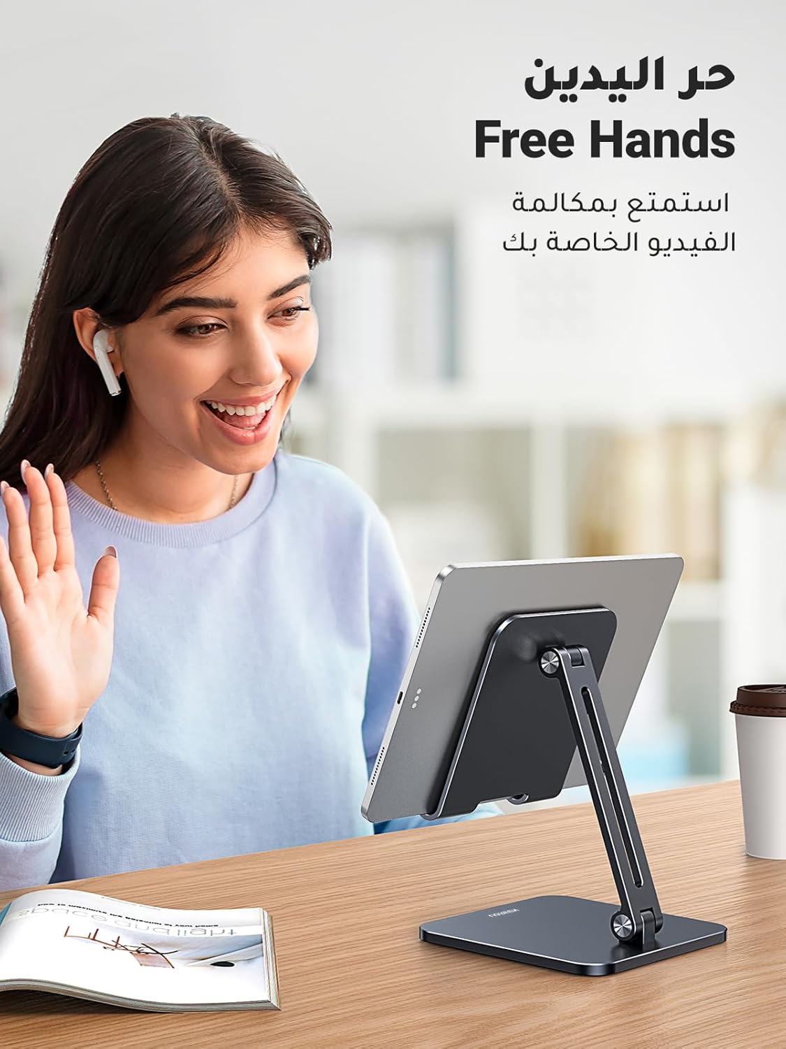 Ugreen iPad Foldable Stand