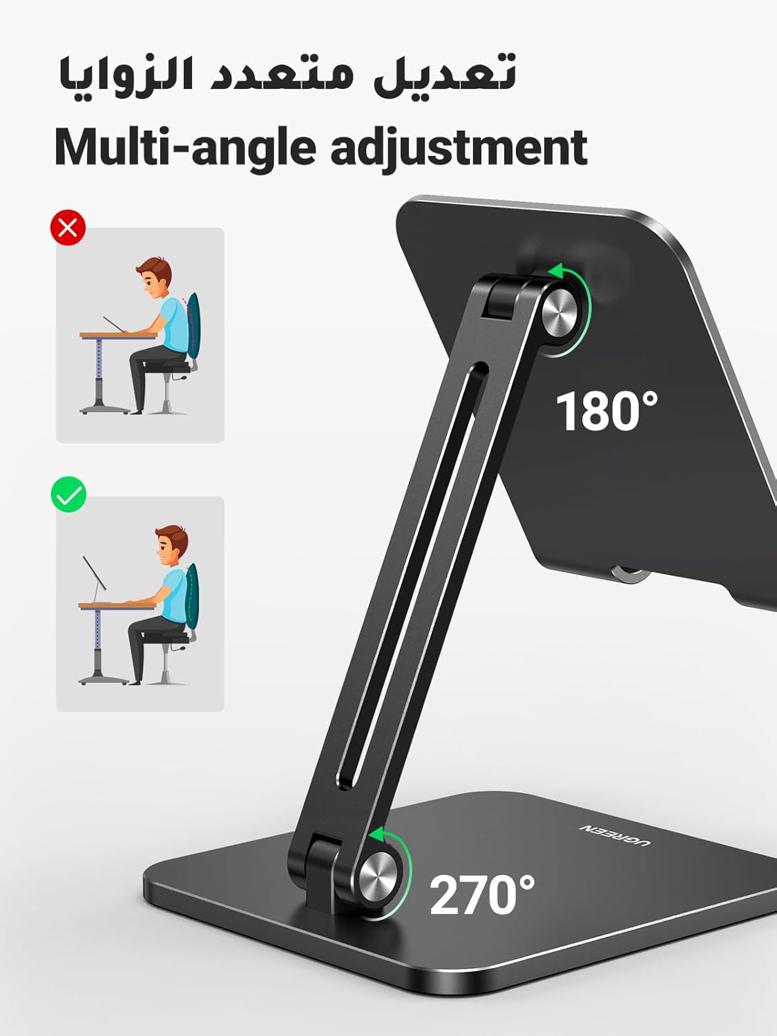 Ugreen iPad Foldable Stand