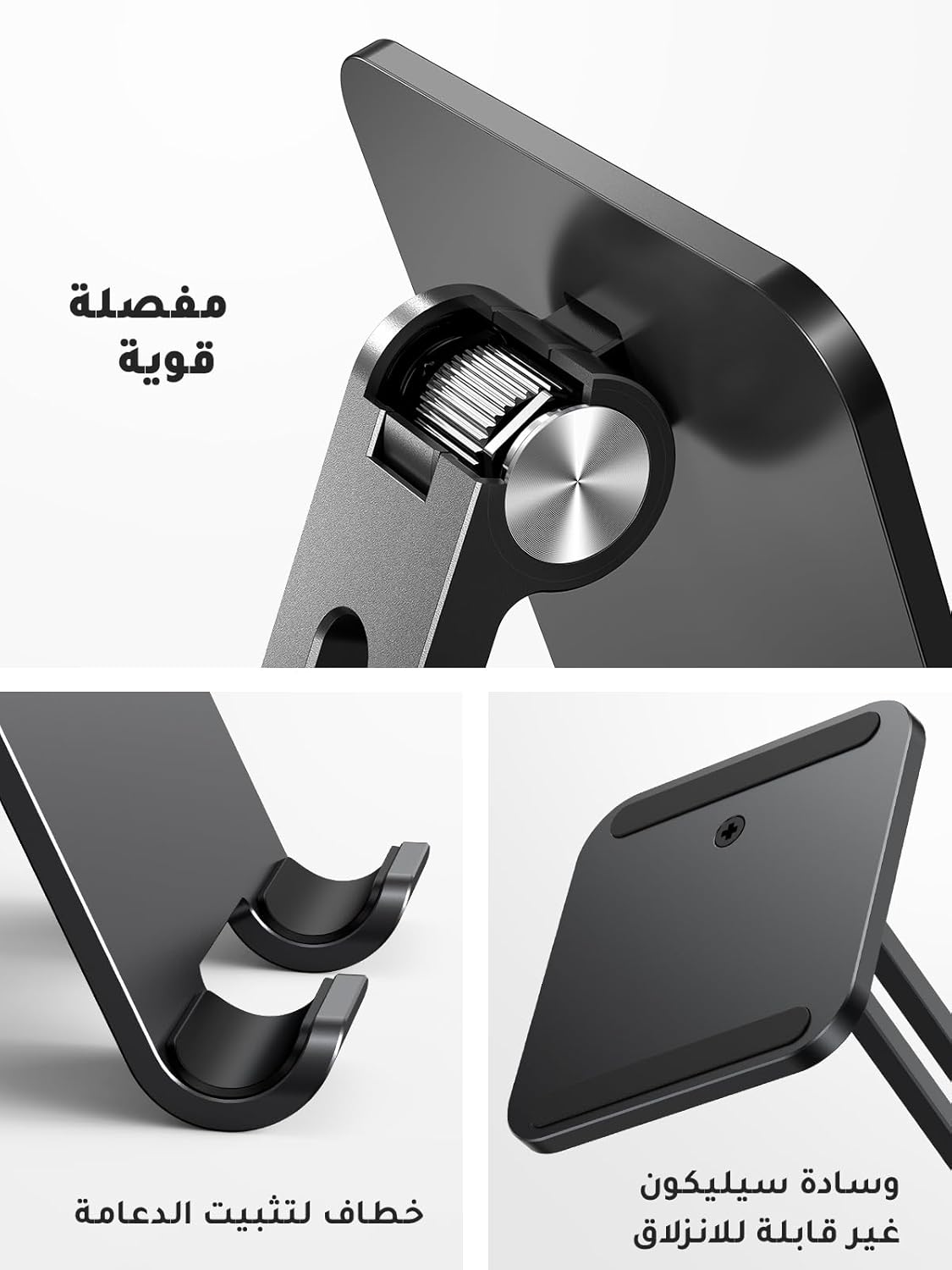 Ugreen iPad Foldable Stand