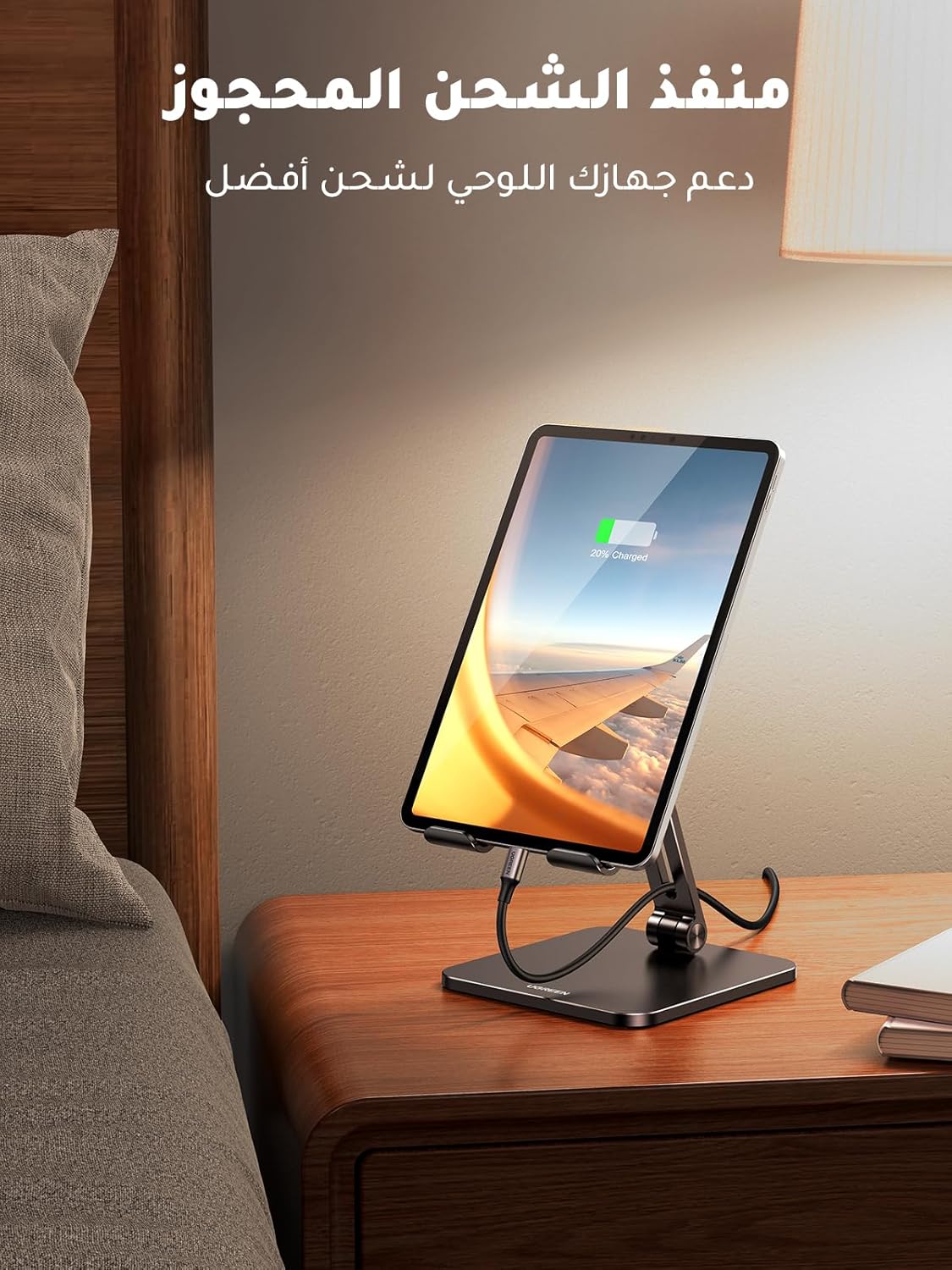 Ugreen iPad Foldable Stand