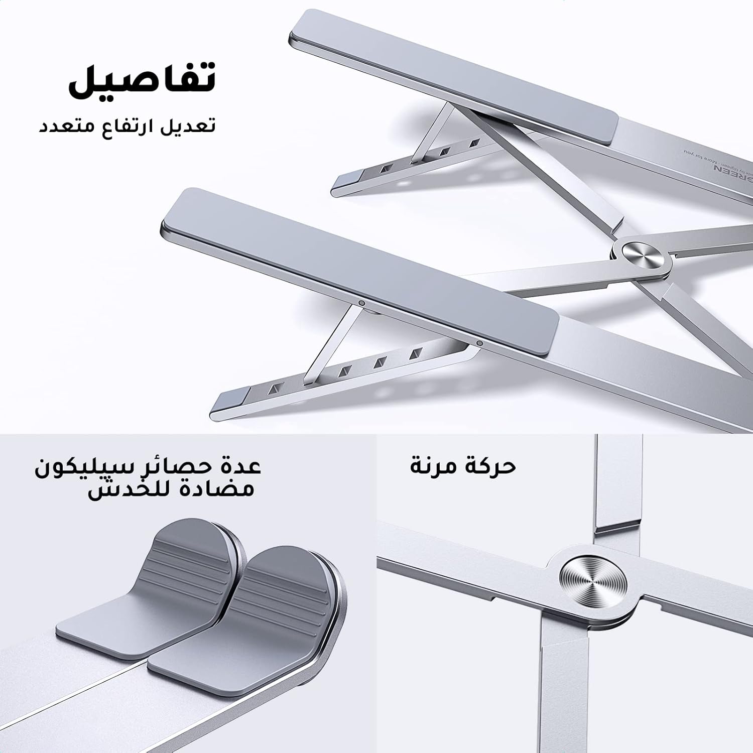 Ugreen Laptop Riser Stand