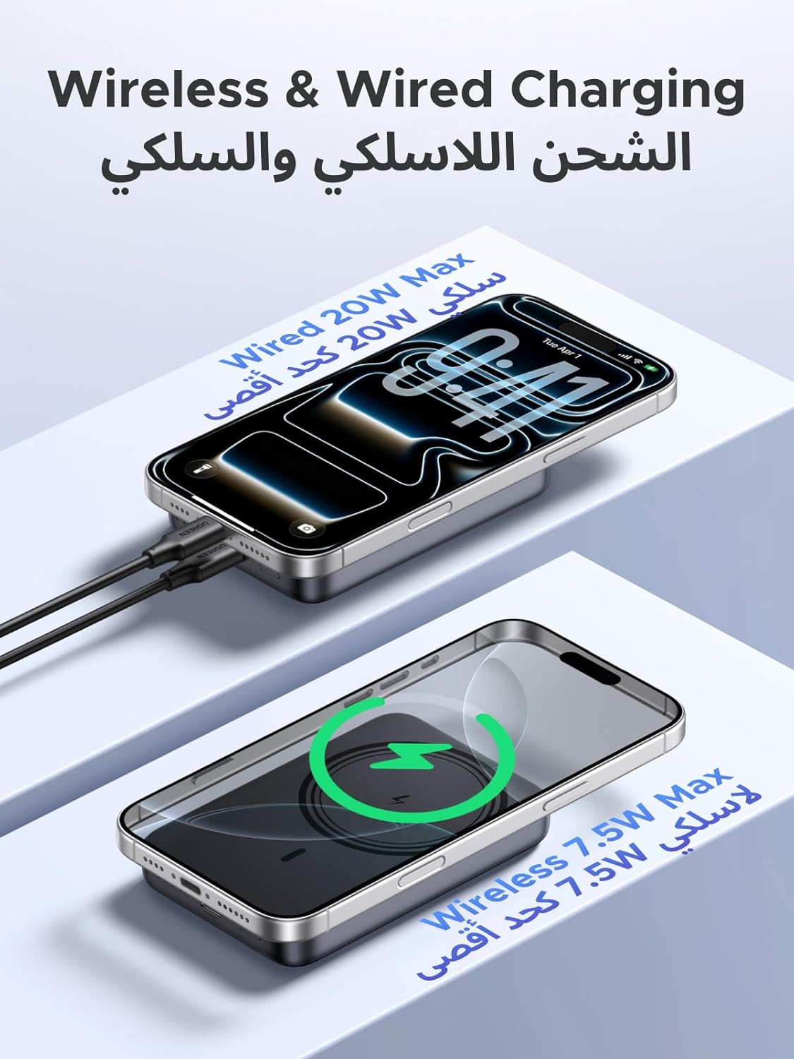 Ugreen MagSafe PowerBank