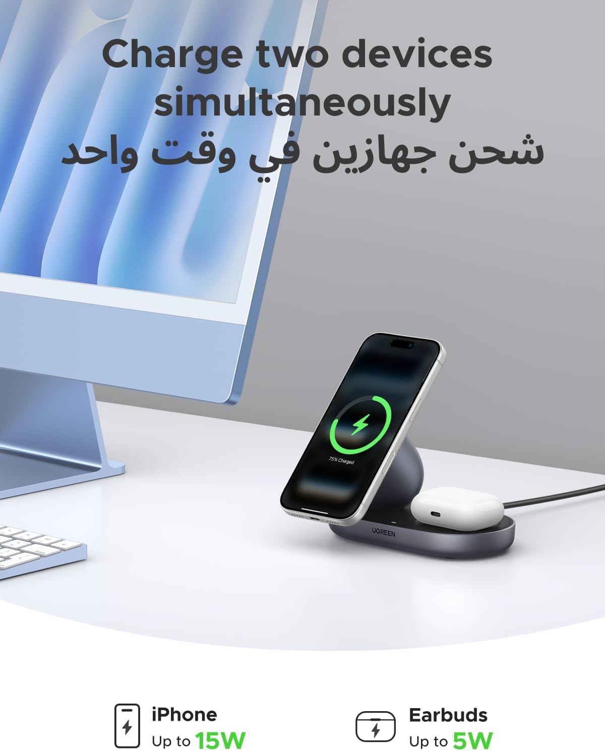 Ugreen Qi2 Wireless Charger Stand